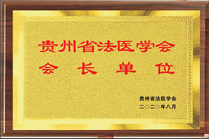 挂牌