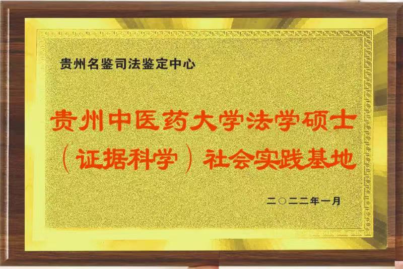 挂牌
